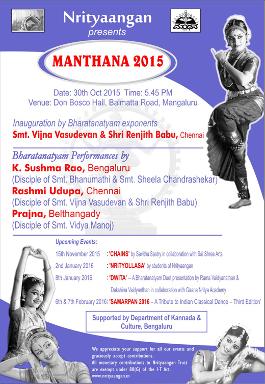 Manthana 2015